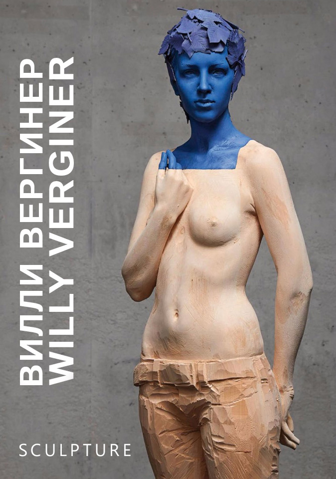 Willy Verginer Sculptures